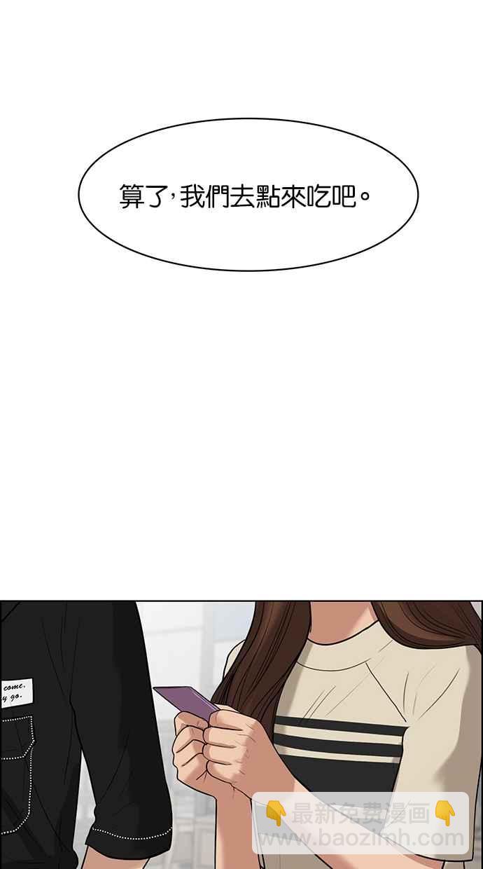 第45话28