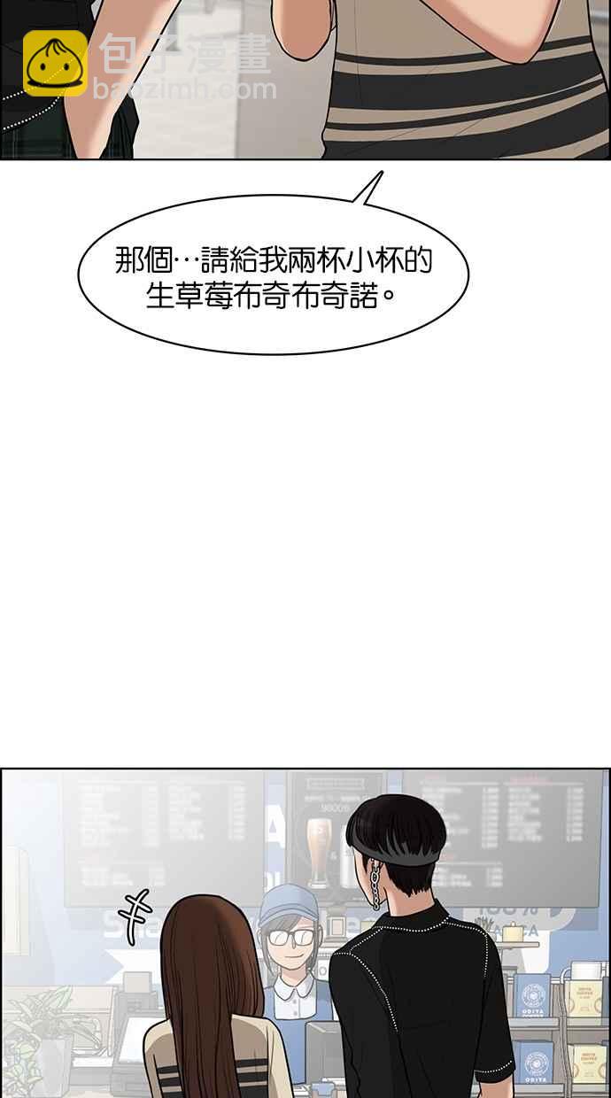 第45话29