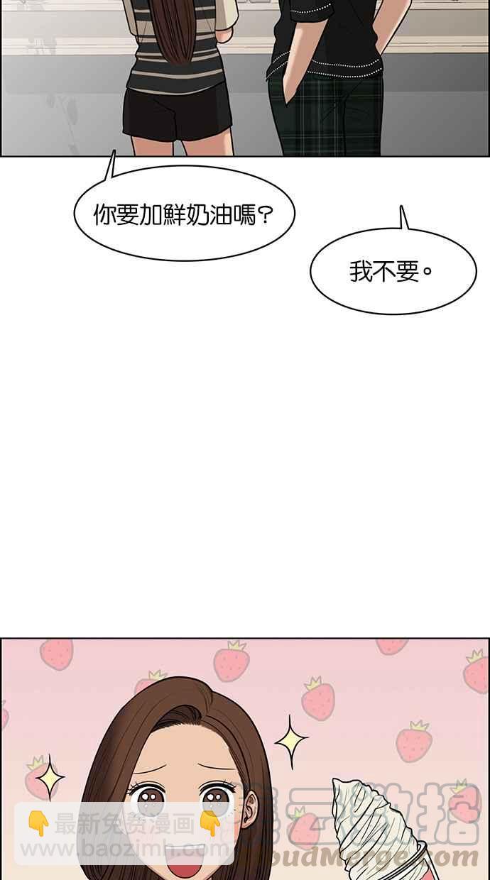 第45话30