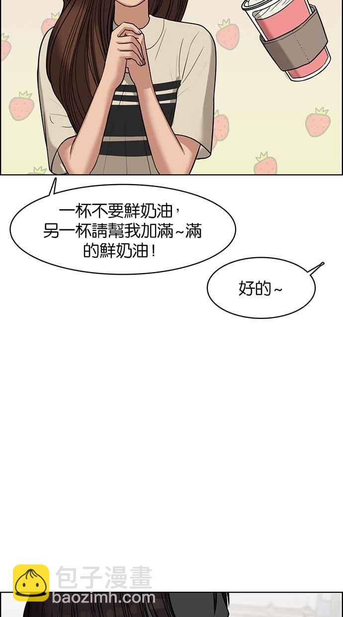 第45话31