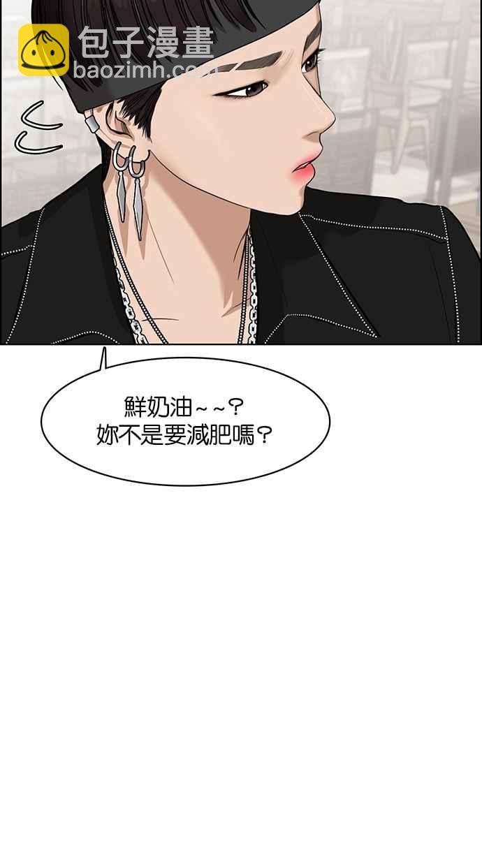 第45话32