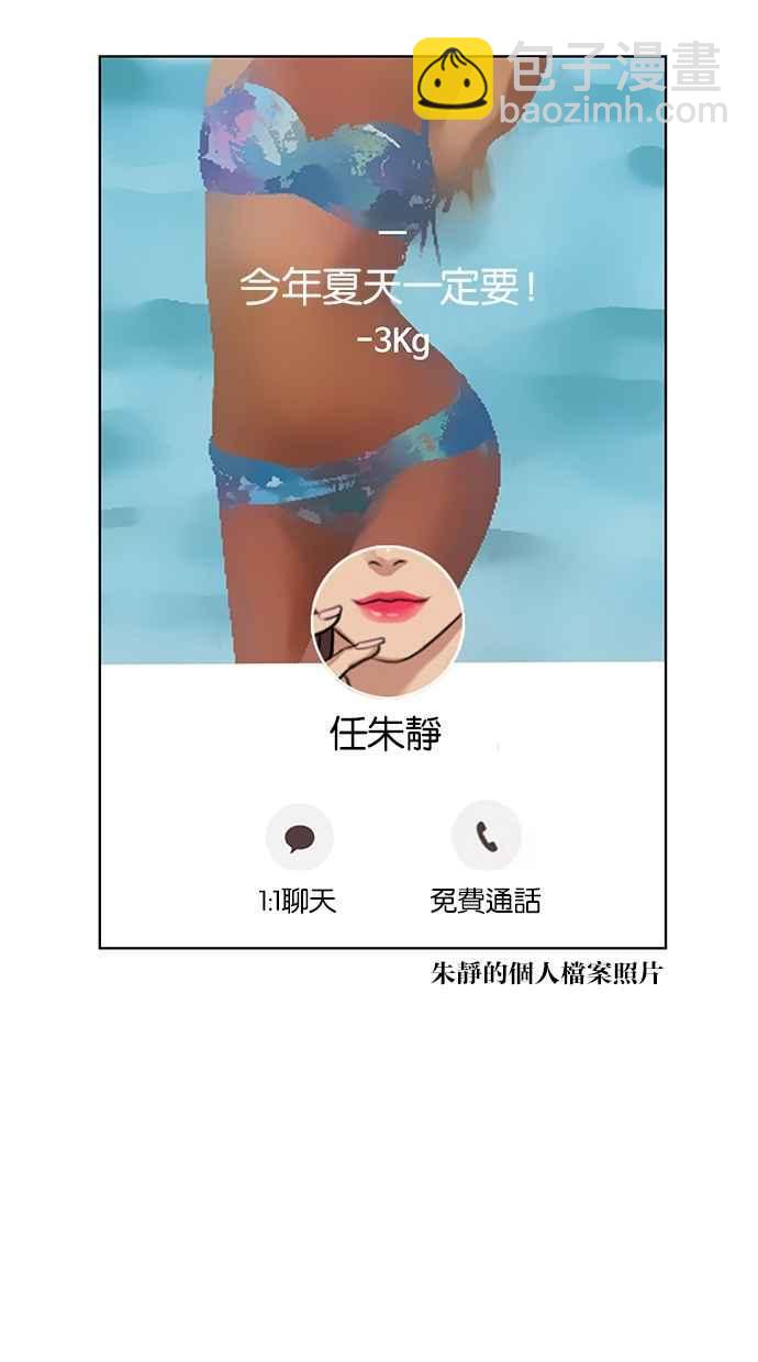 第45话33