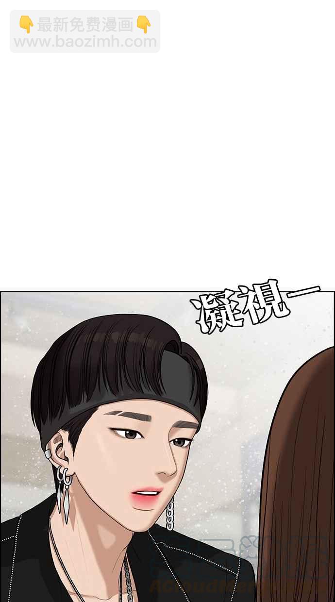 第45话35