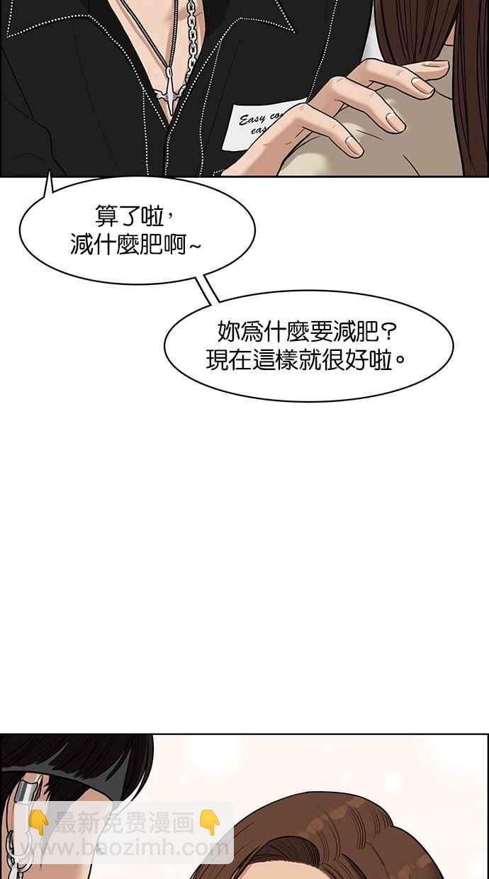 第45话36