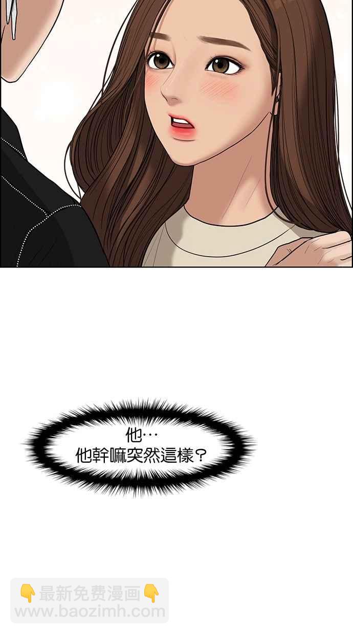 第45话37