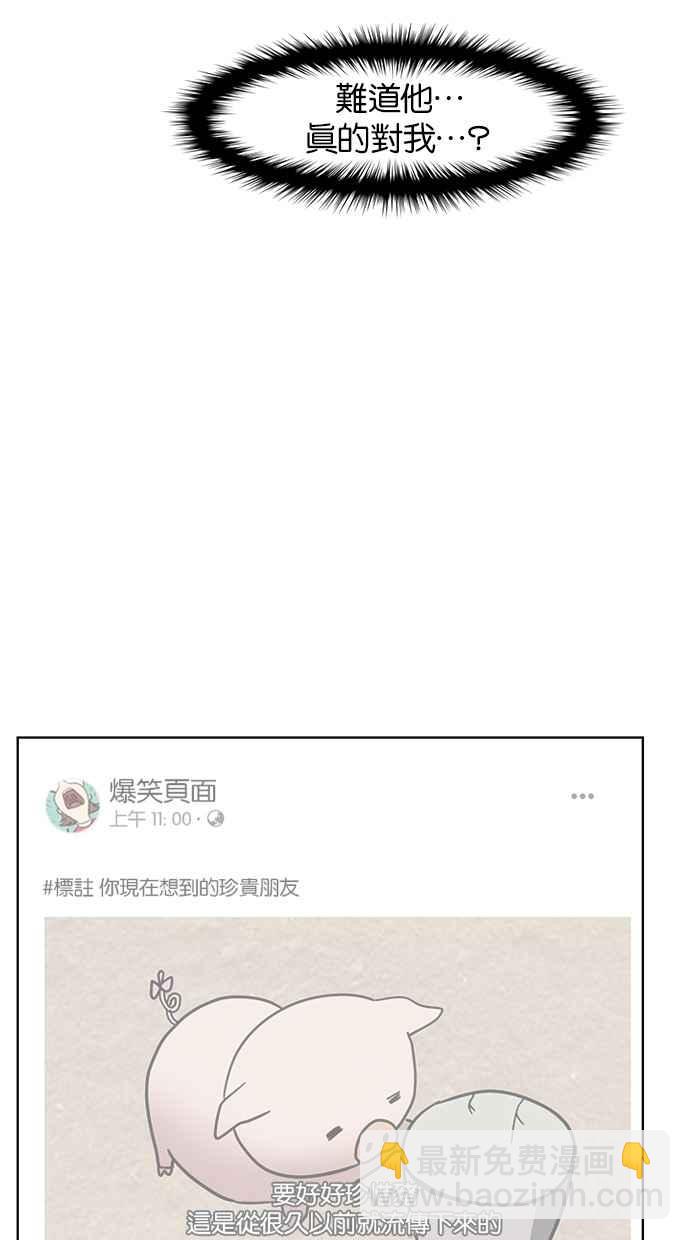第45话38