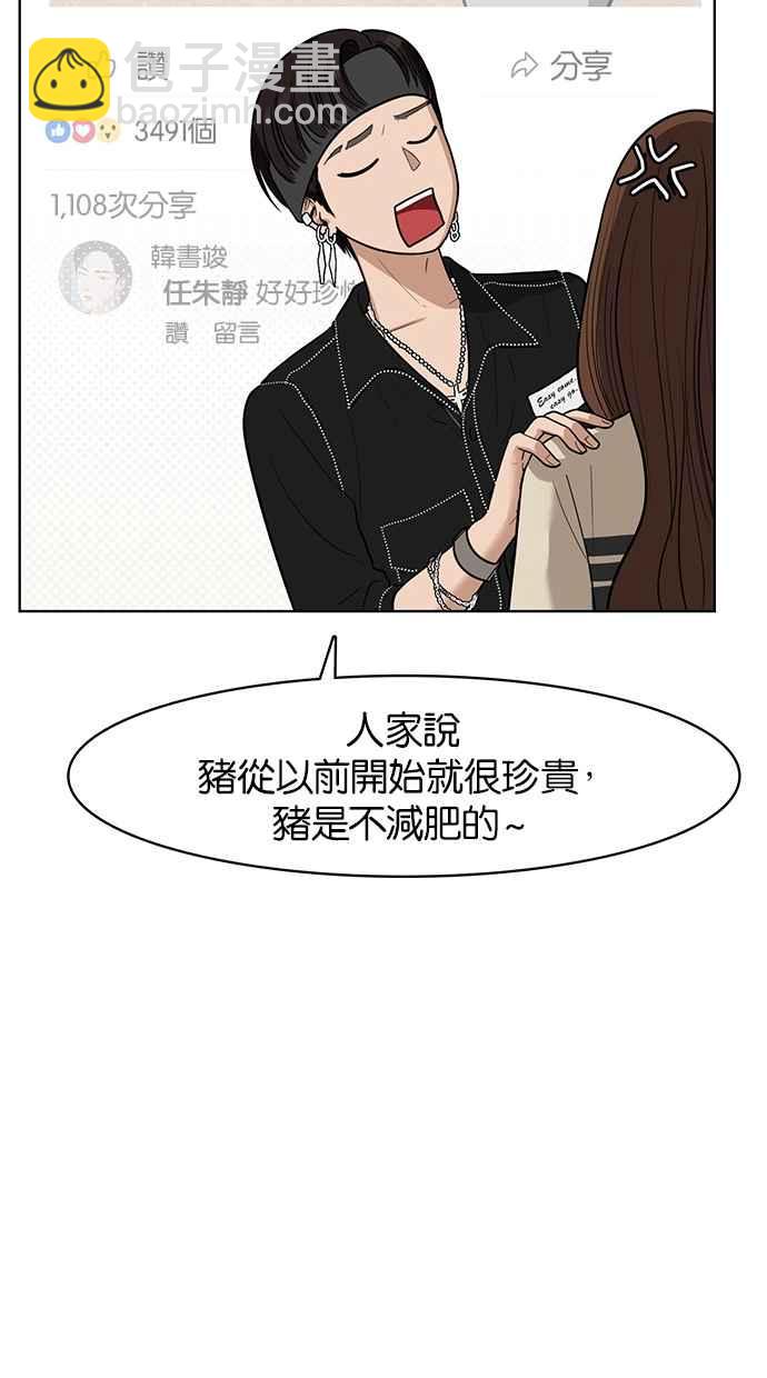 第45话39
