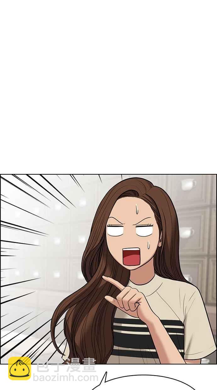 第45话4