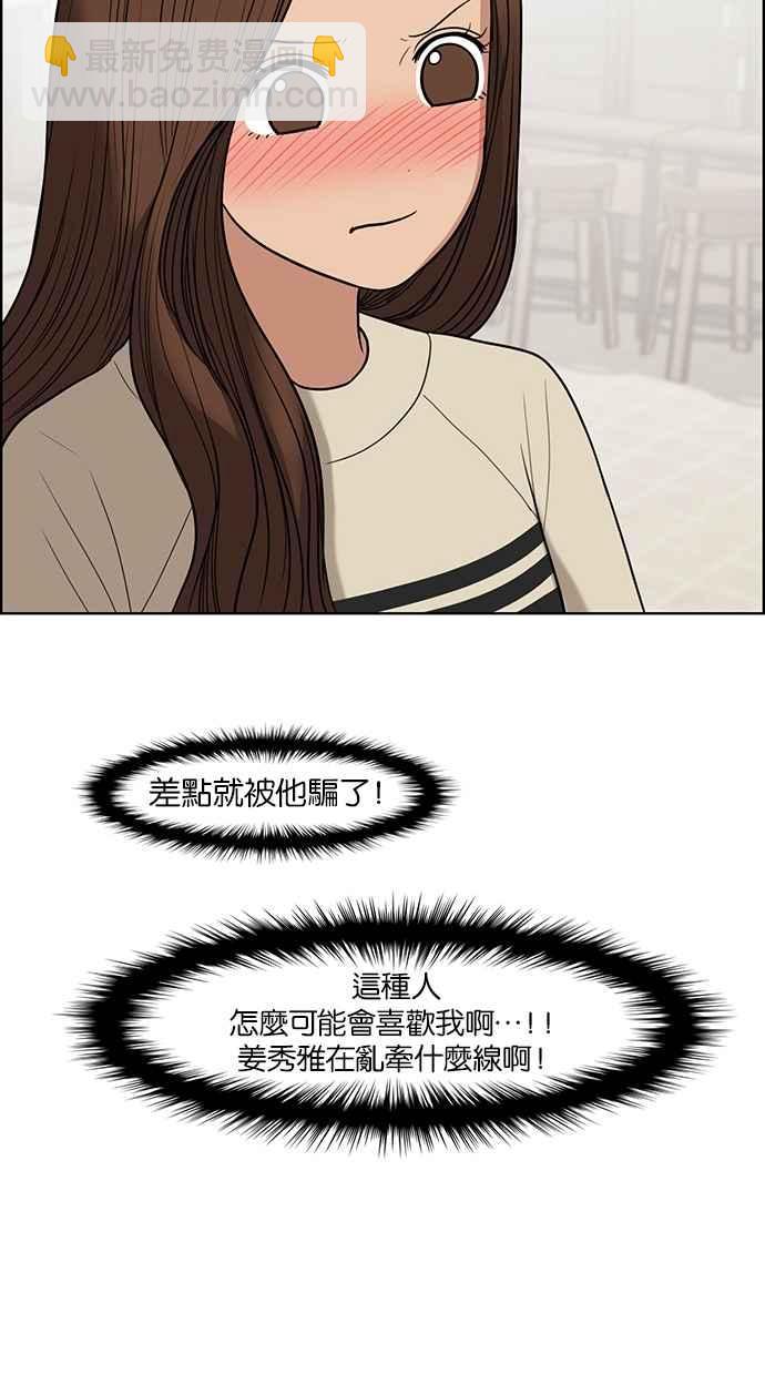 第45话41