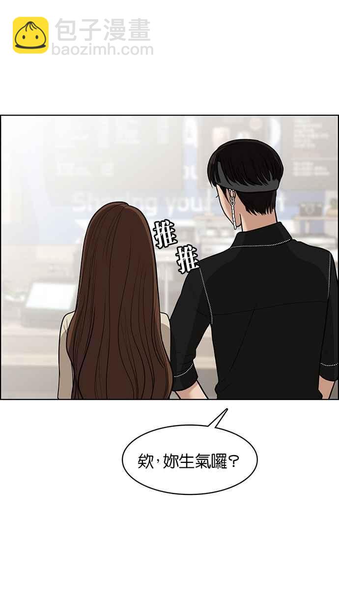 第45话42