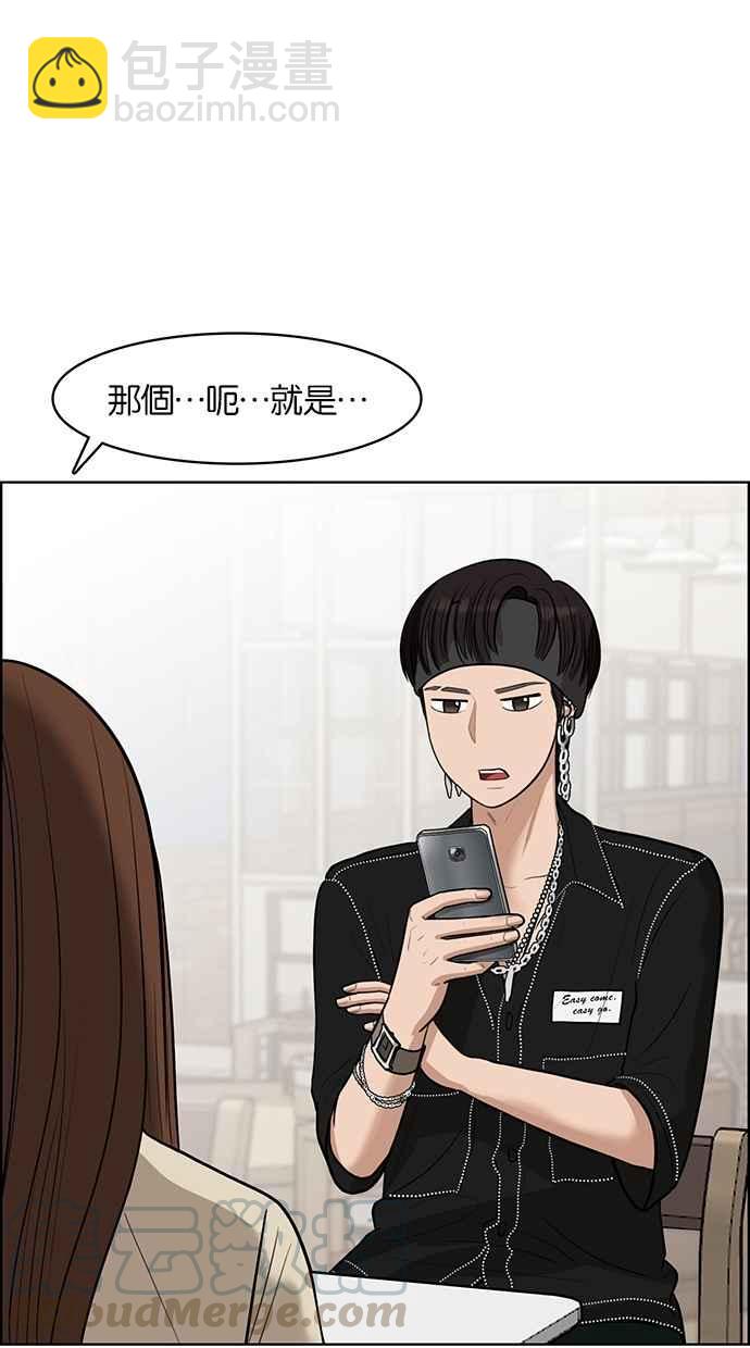 第45话45