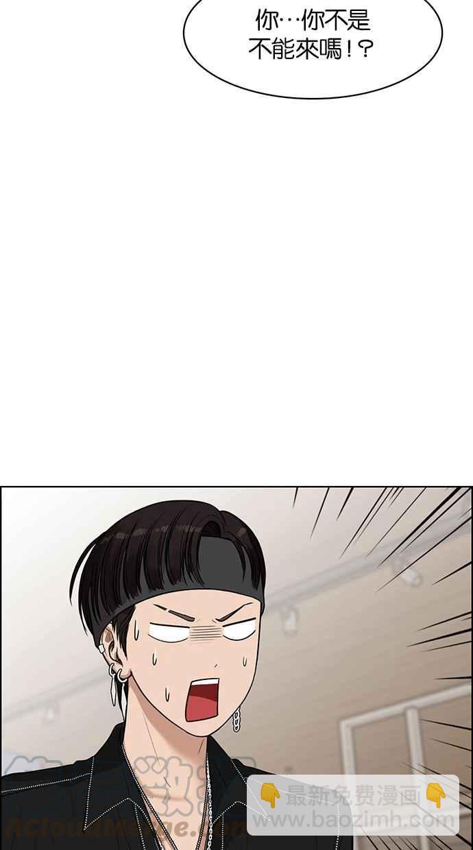 第45话5