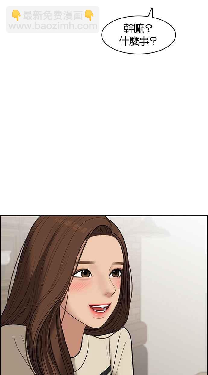 第45话50