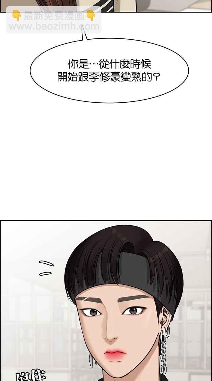 第45话51