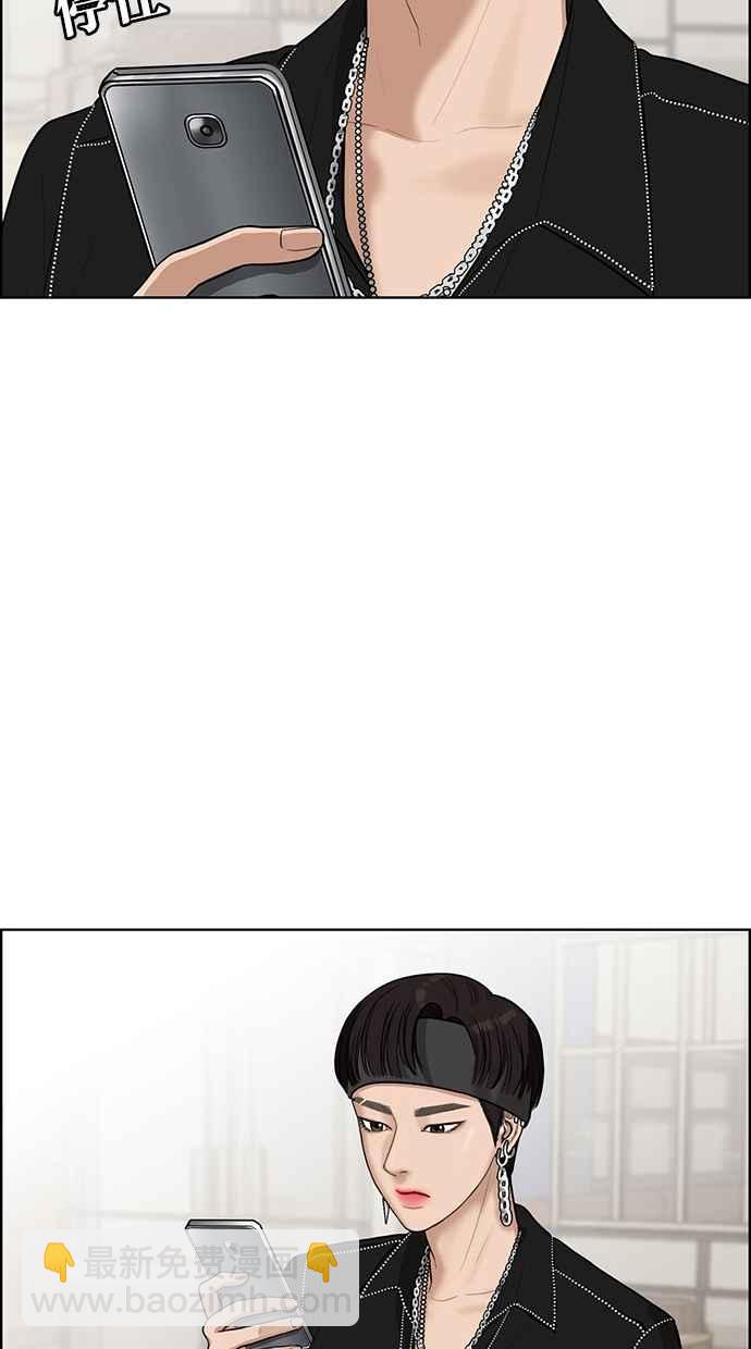 第45话52
