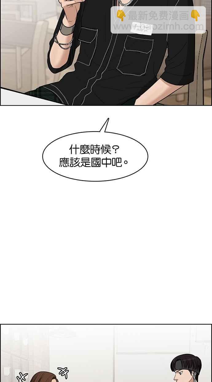 第45话53
