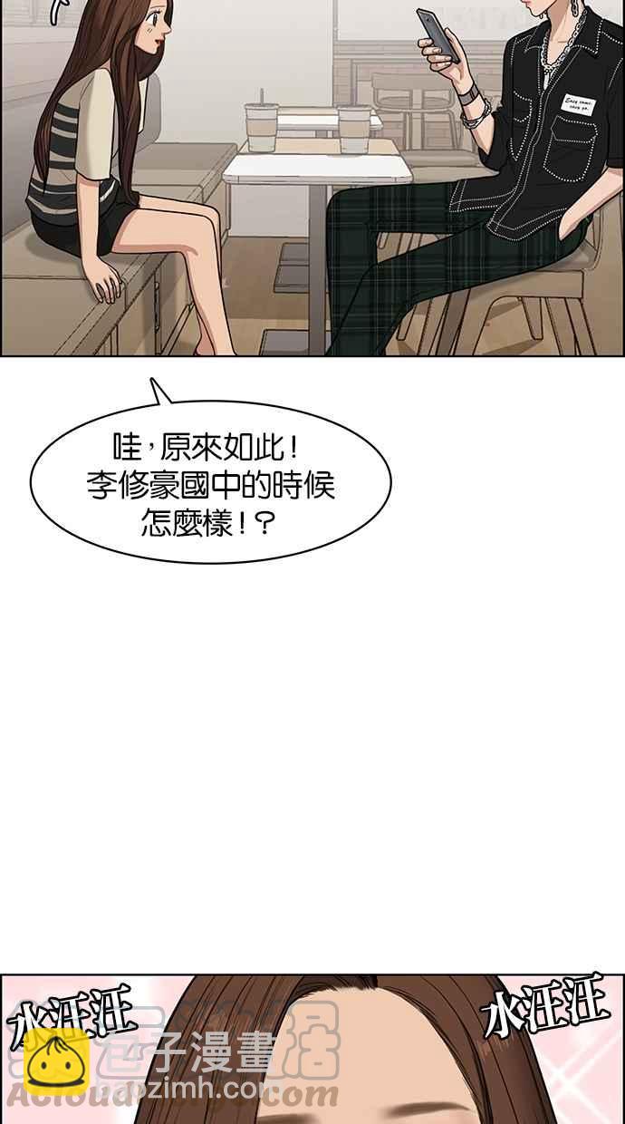 第45话54