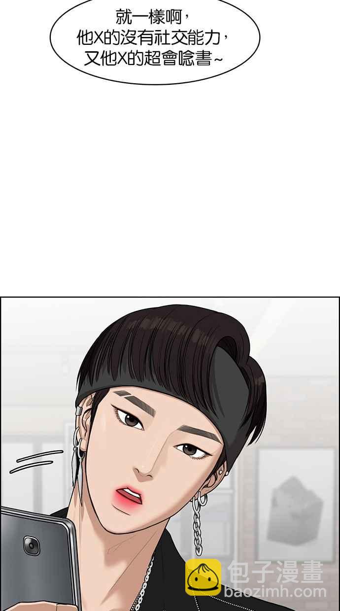 第45话57