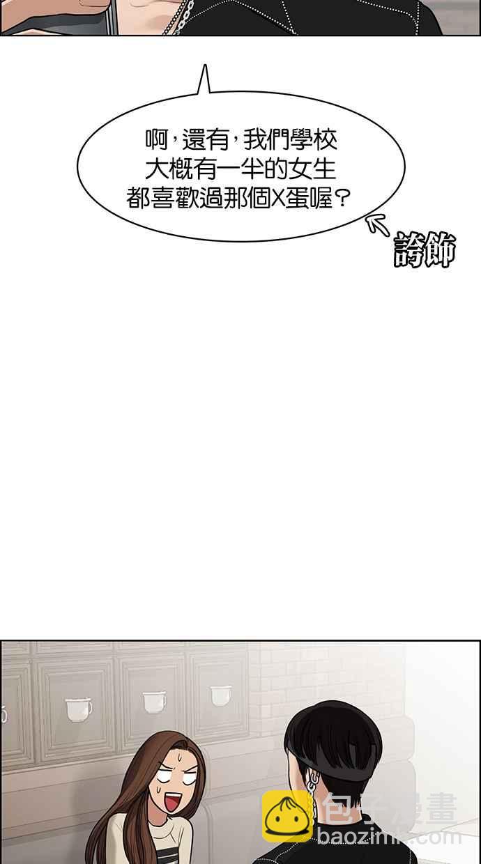 第45话58
