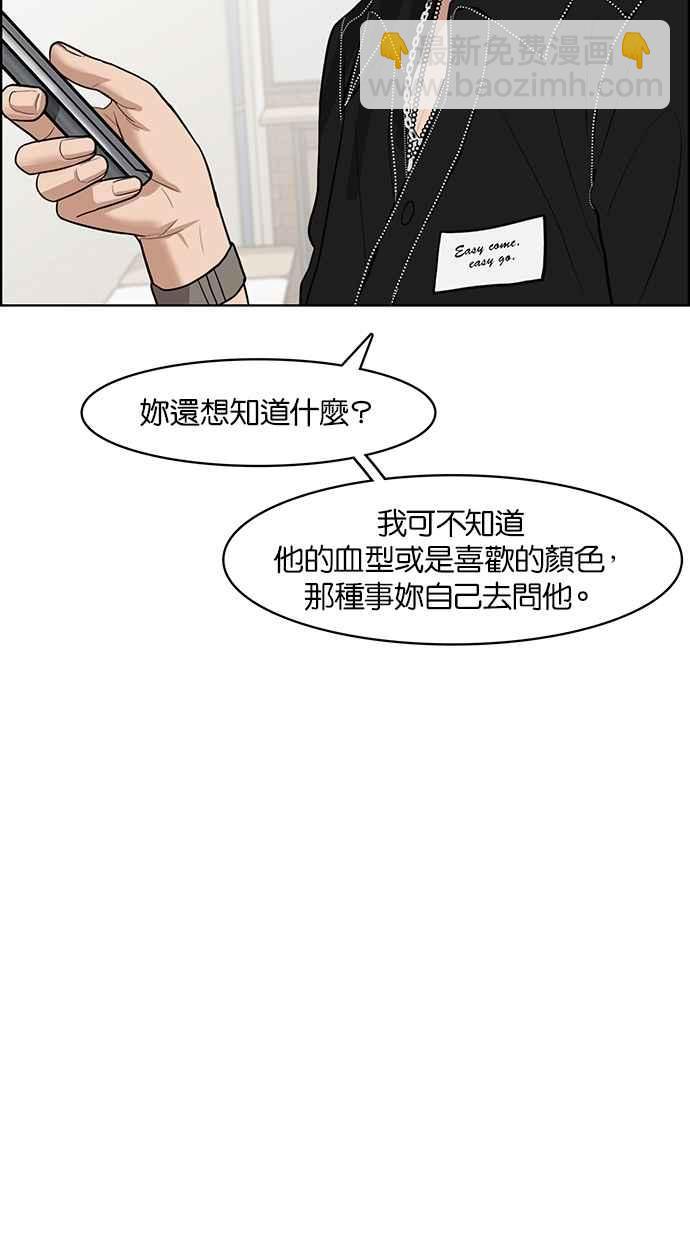 第45话60