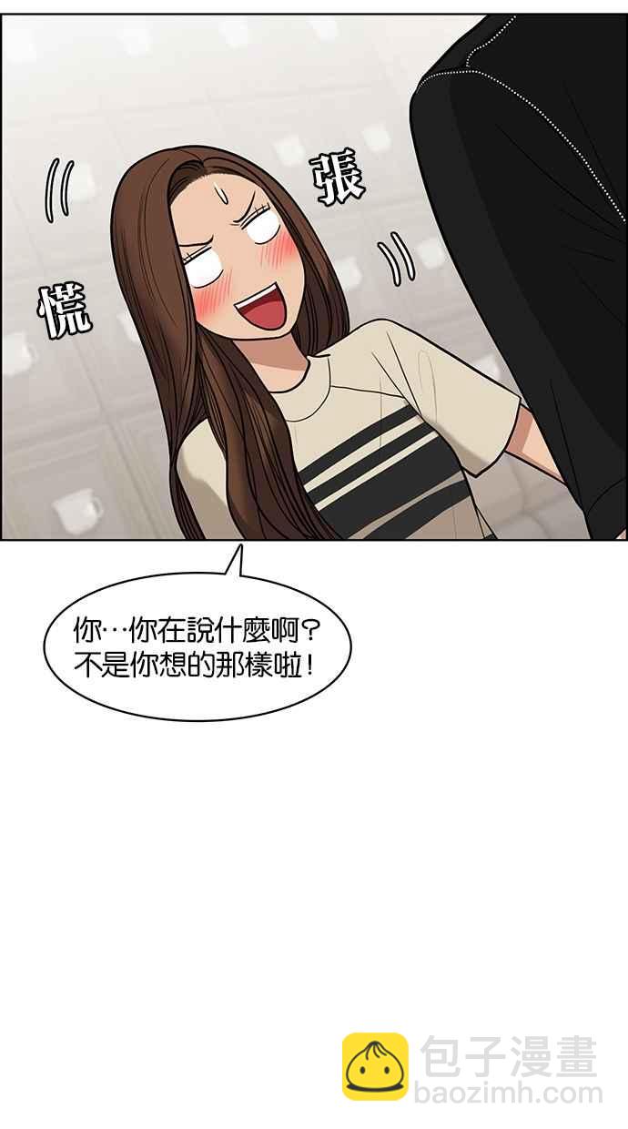 第45话61