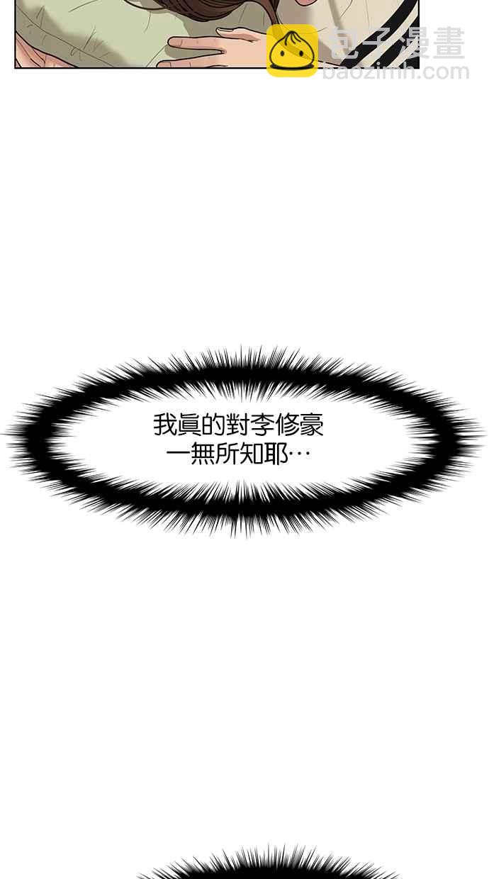第45话65