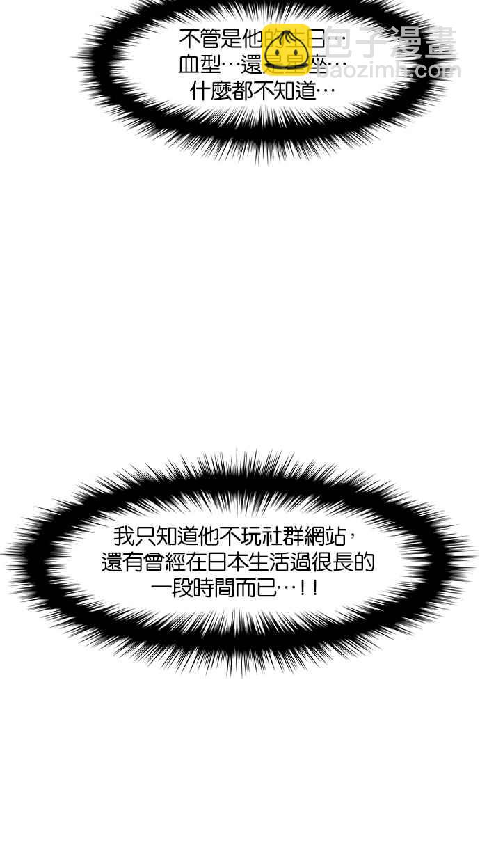 第45话66