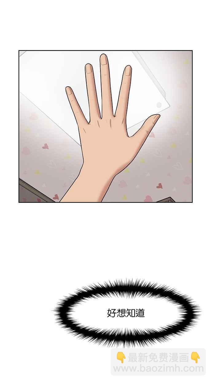 第45话67