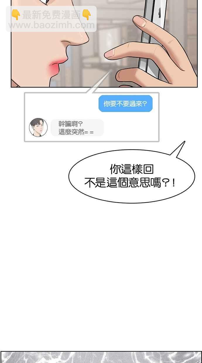第45话7