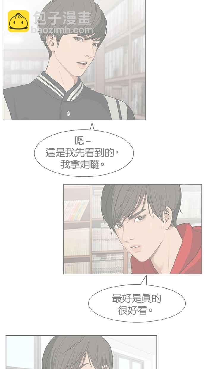 第45话71
