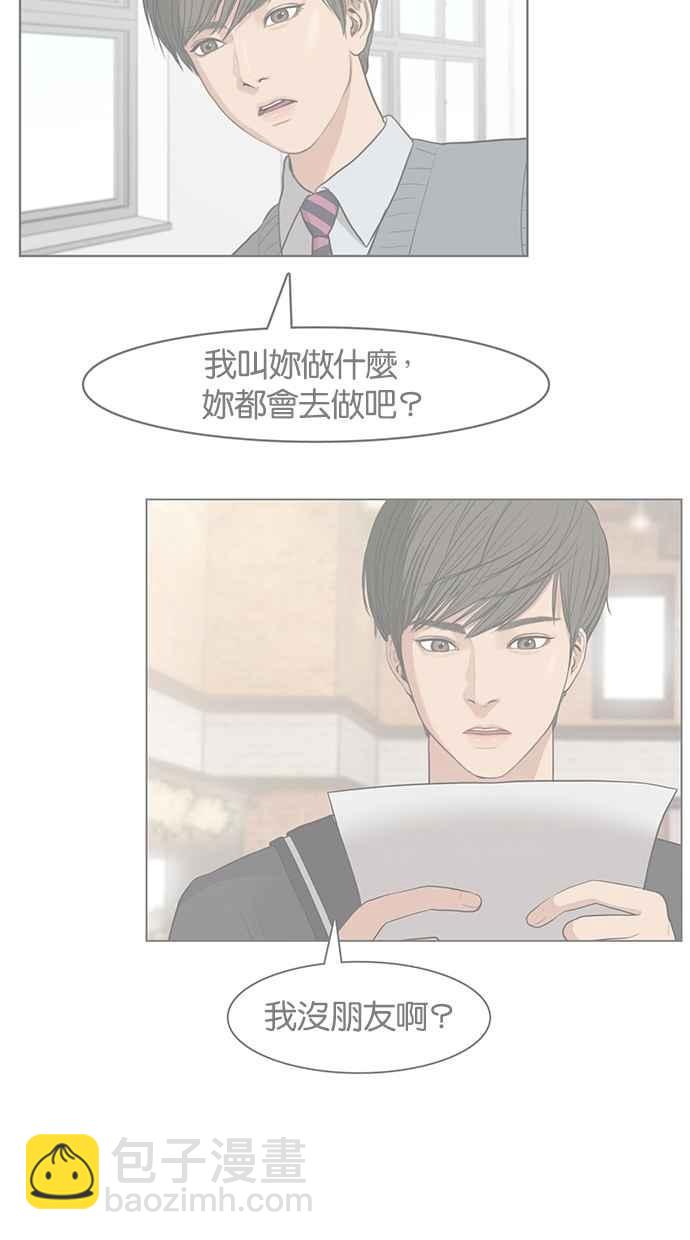 第45话72