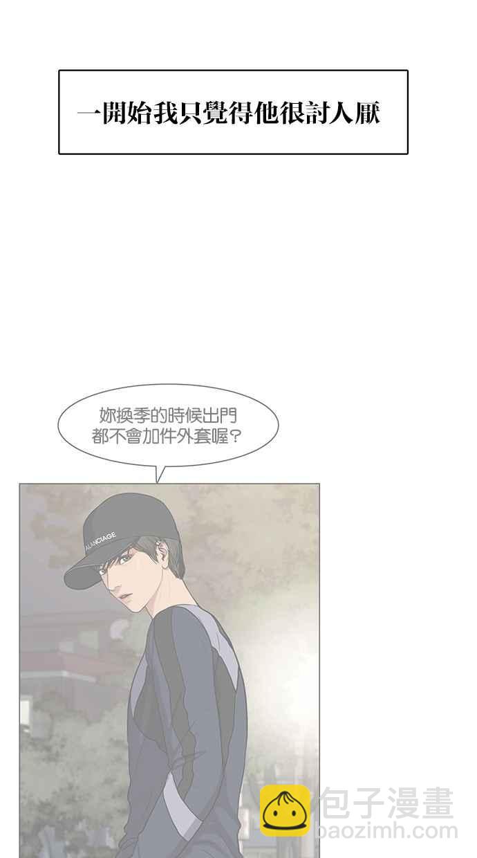 第45话73