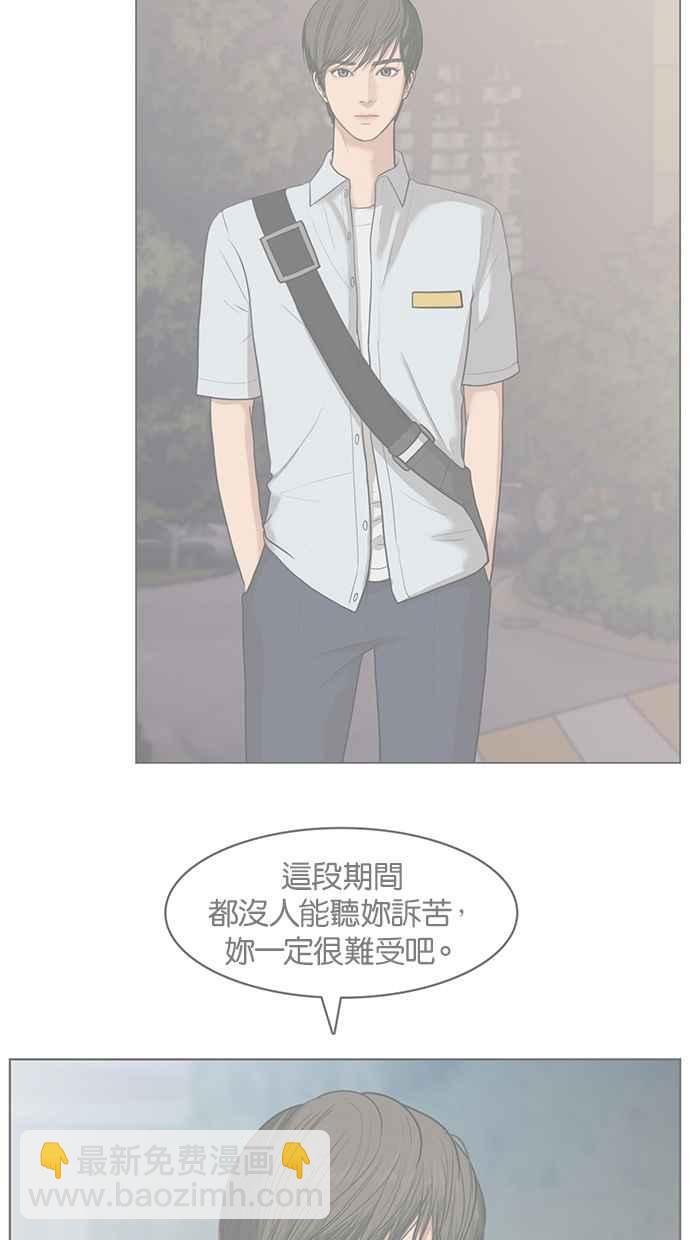 第45话76