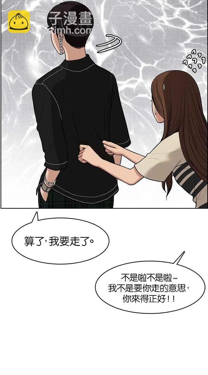 第45话8
