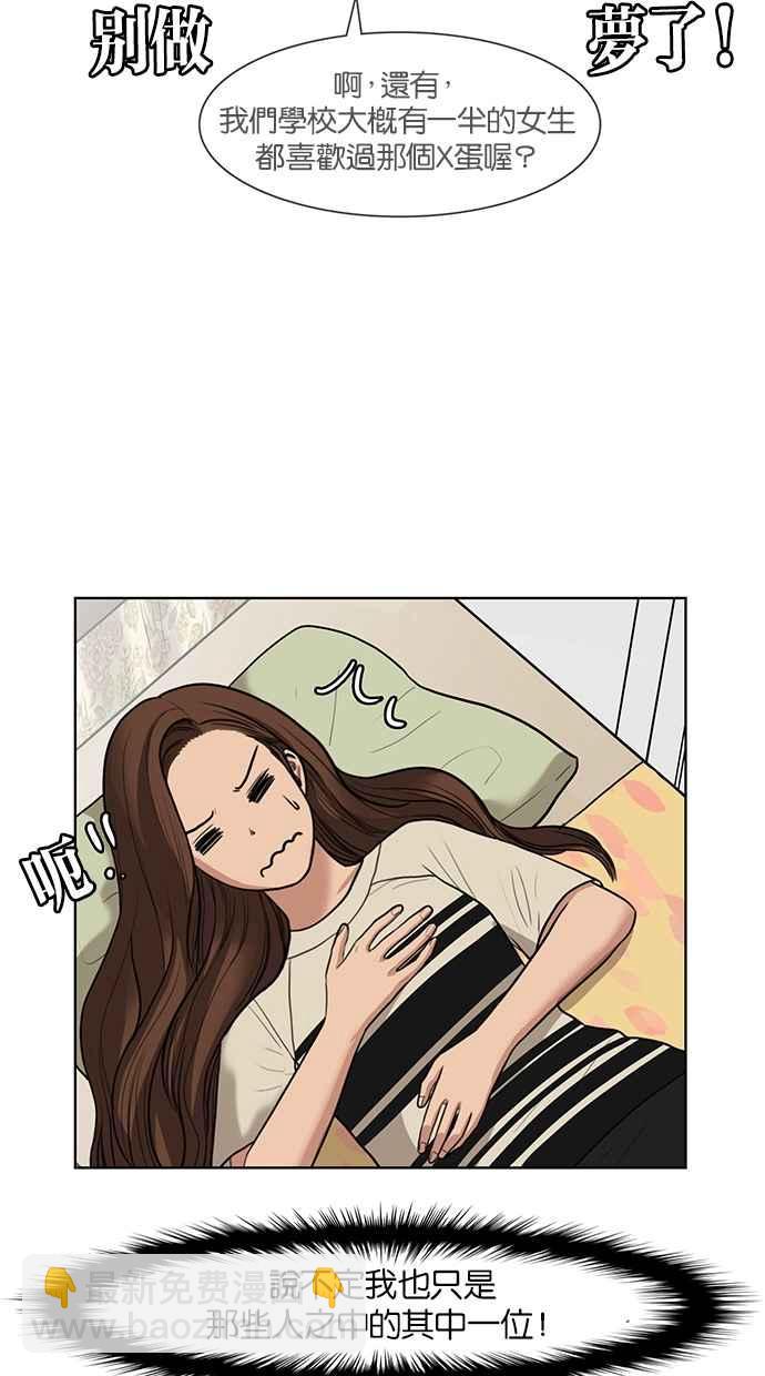 第45话81