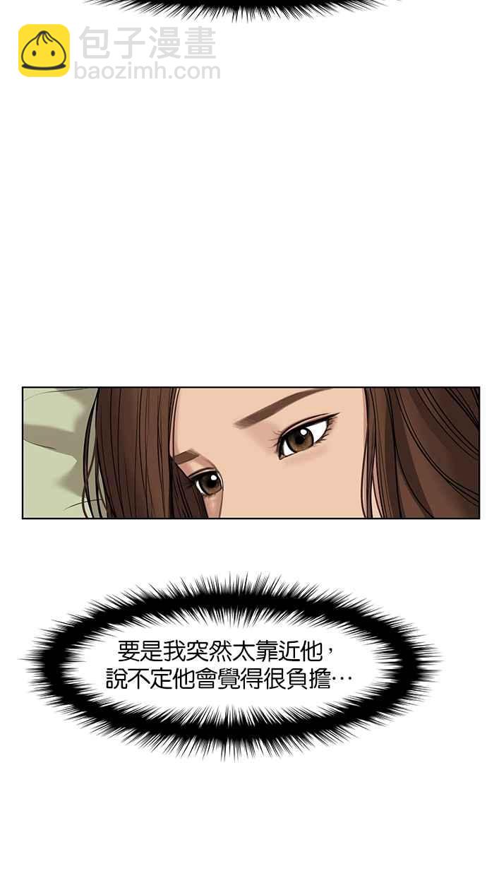 第45话82