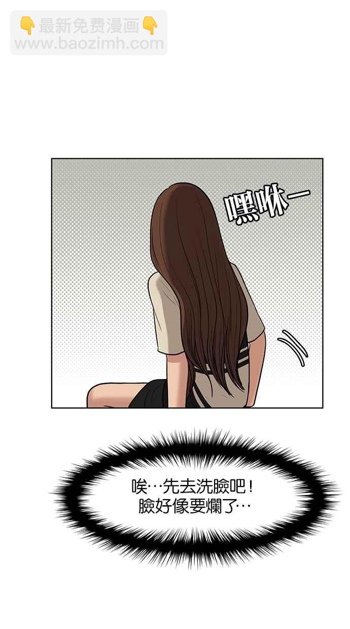 第45话83