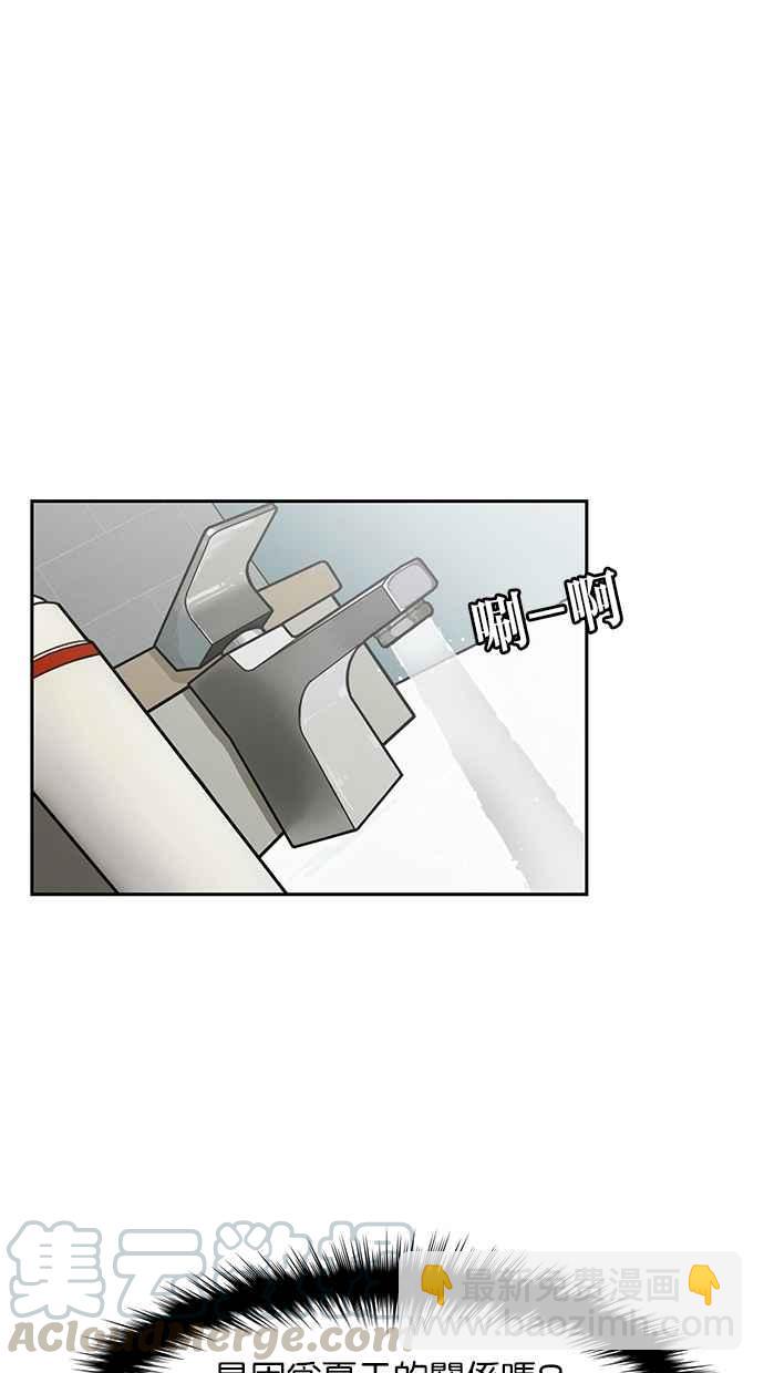 第45话84