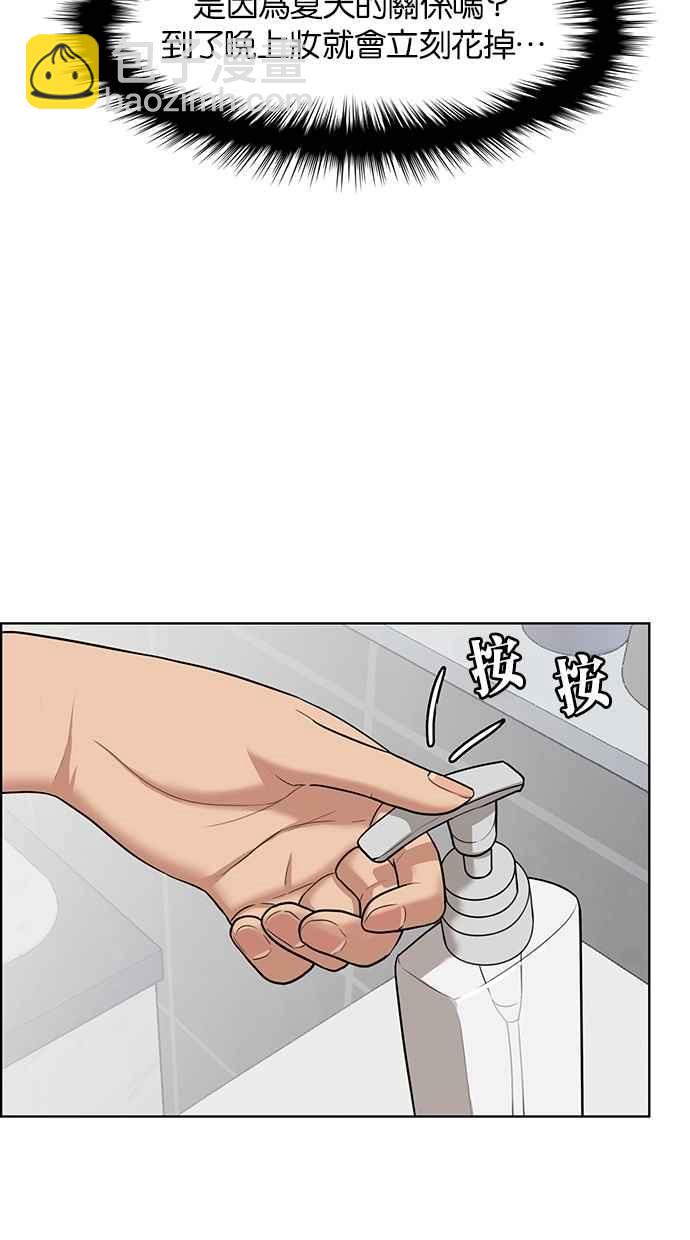 第45话85