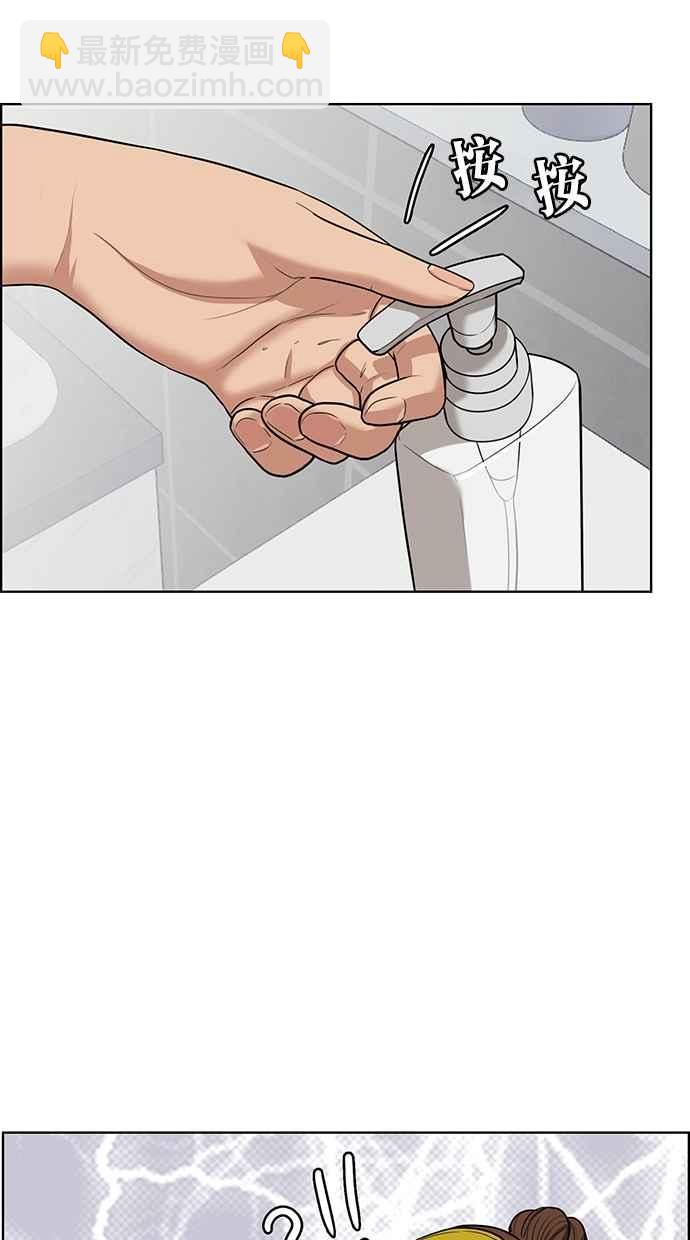 第45话86