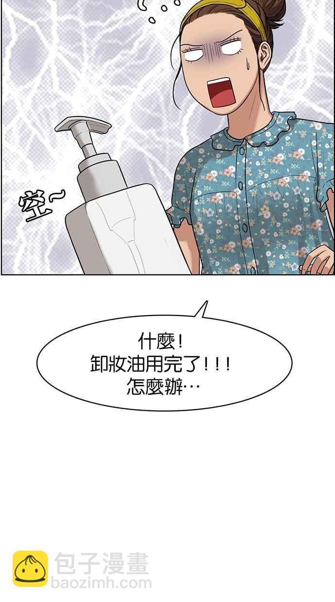 第45话87