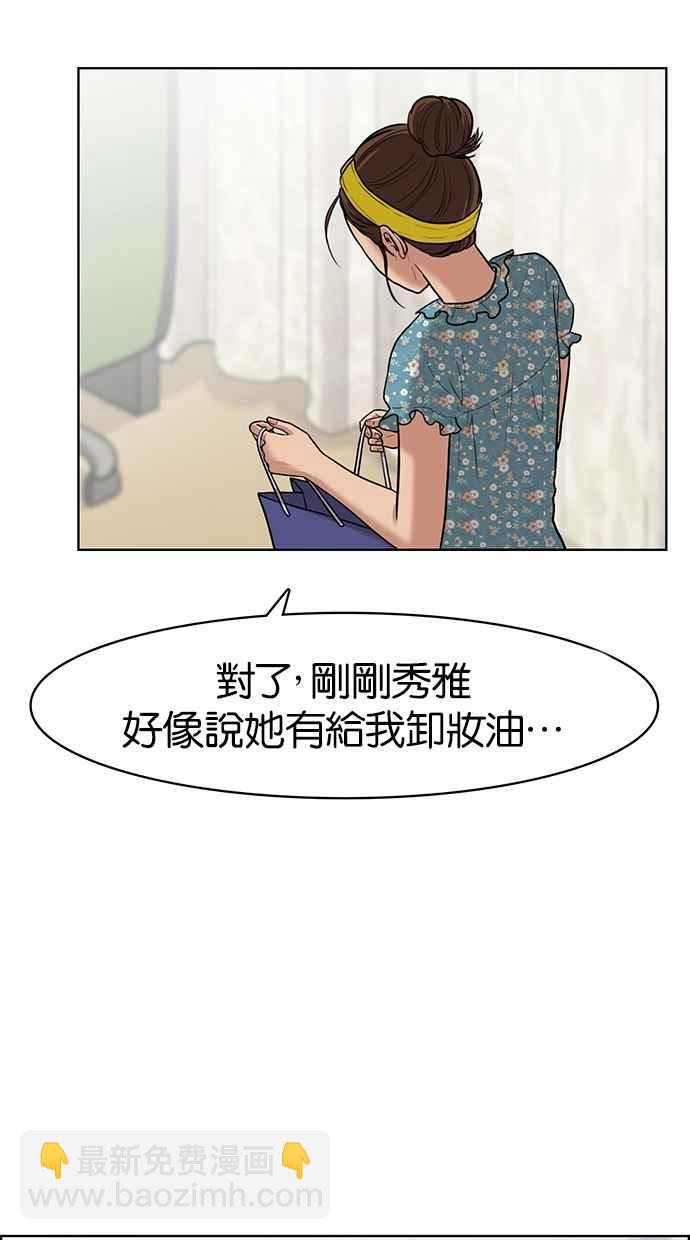 第45话88