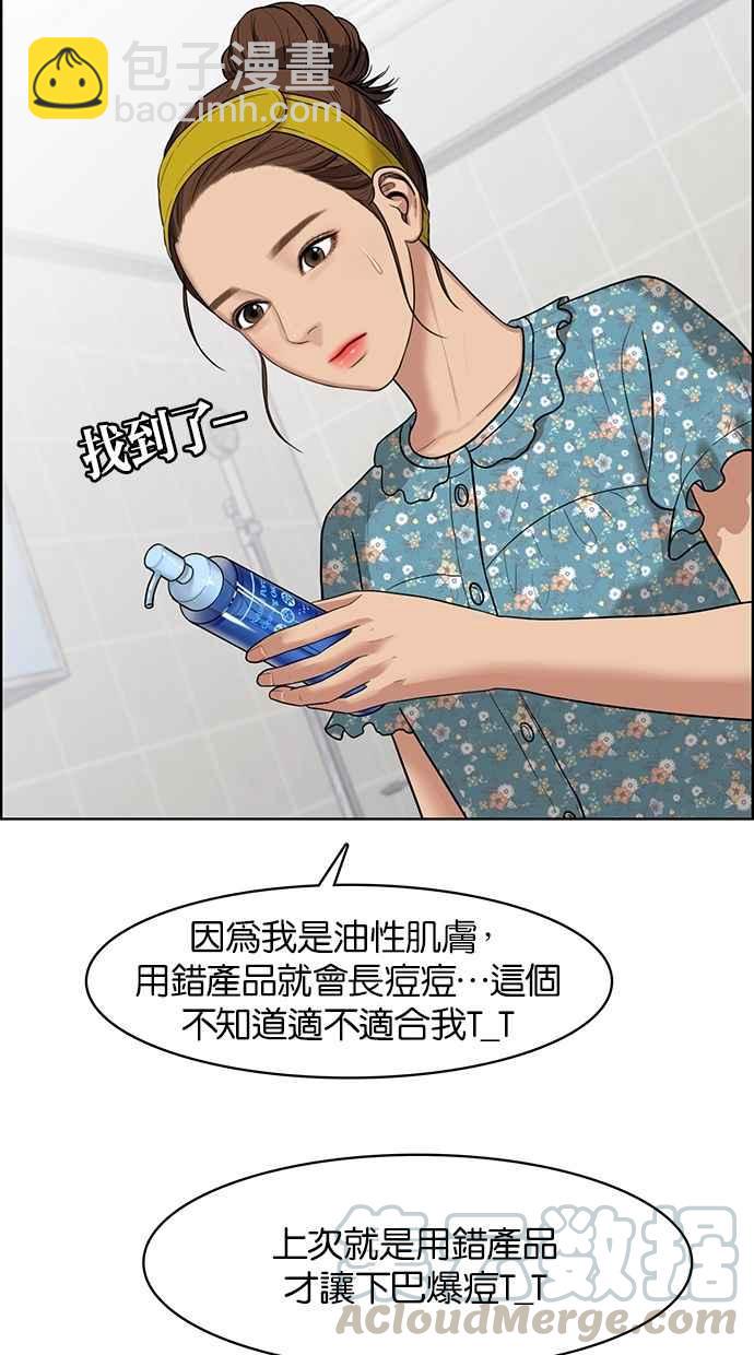 第45话89