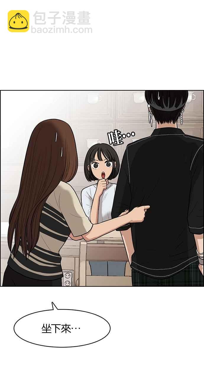 第45话9