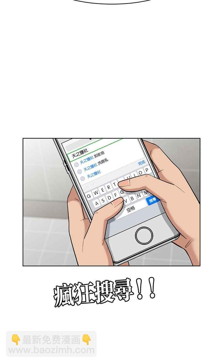 第45话90