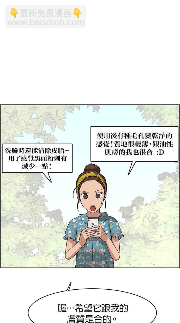 第45话91