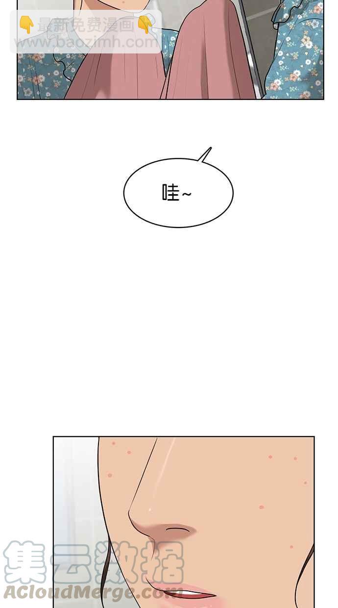 第45话94