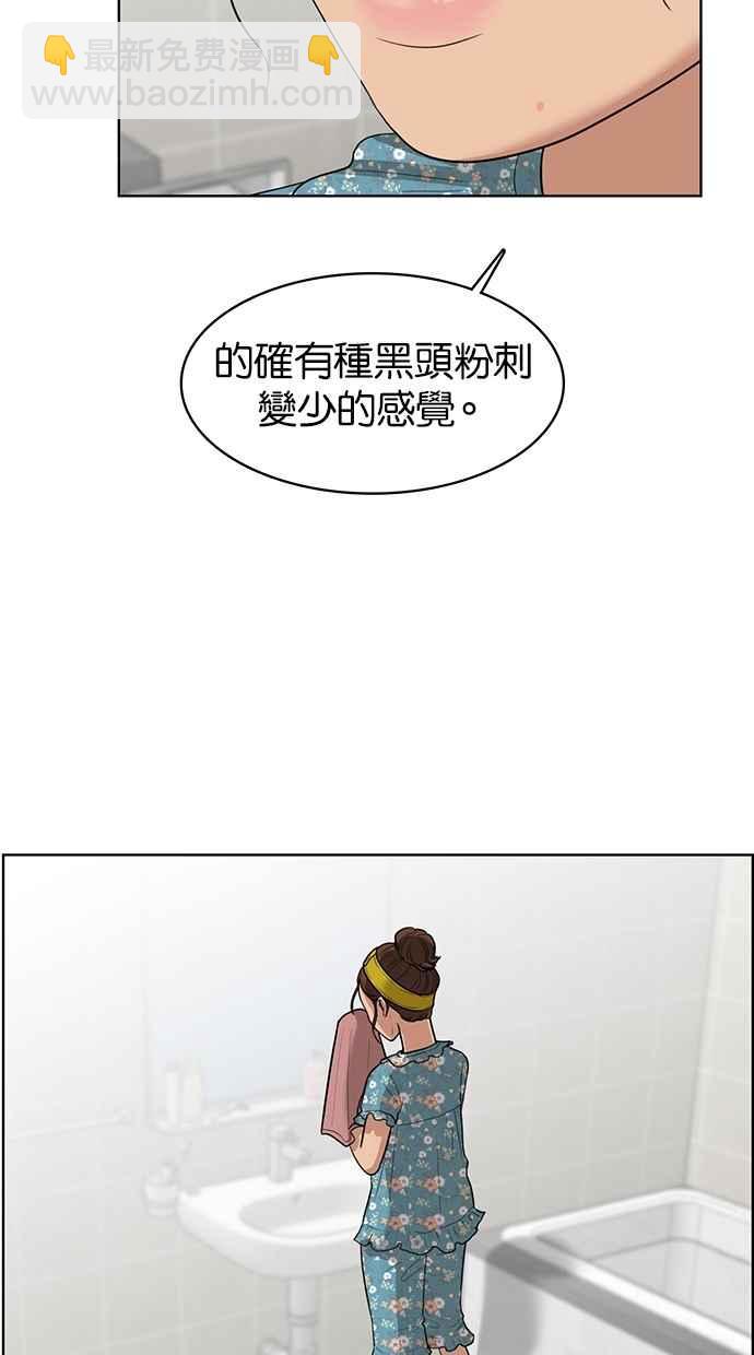第45话95