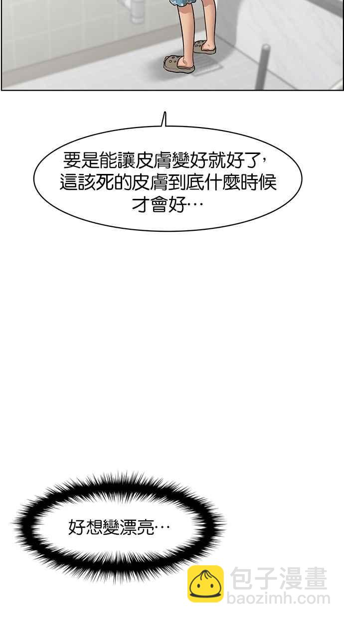 第45话96