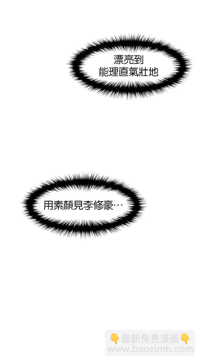 第45话97